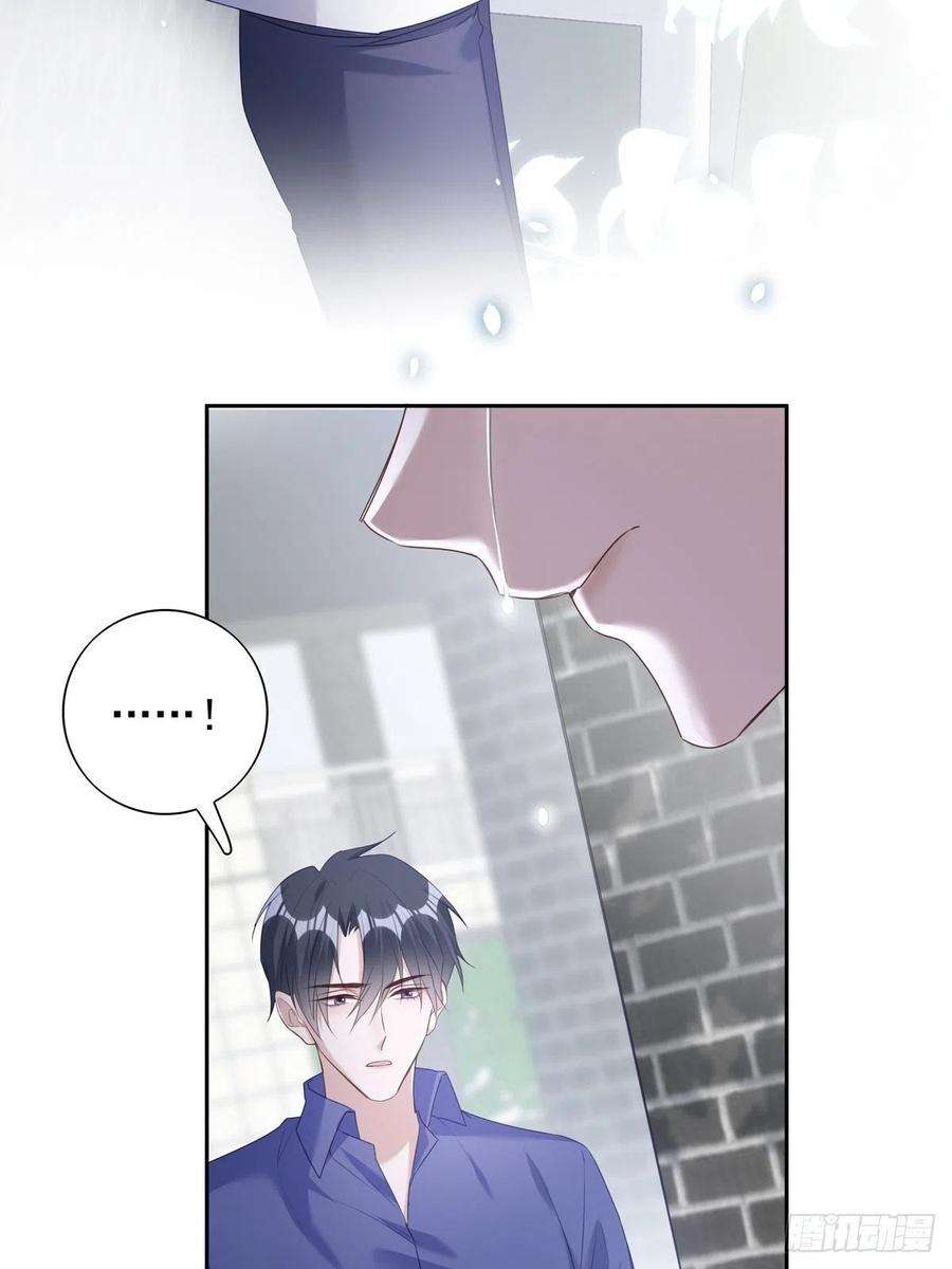 温柔又狂暴的他们041 不准教坏小孩