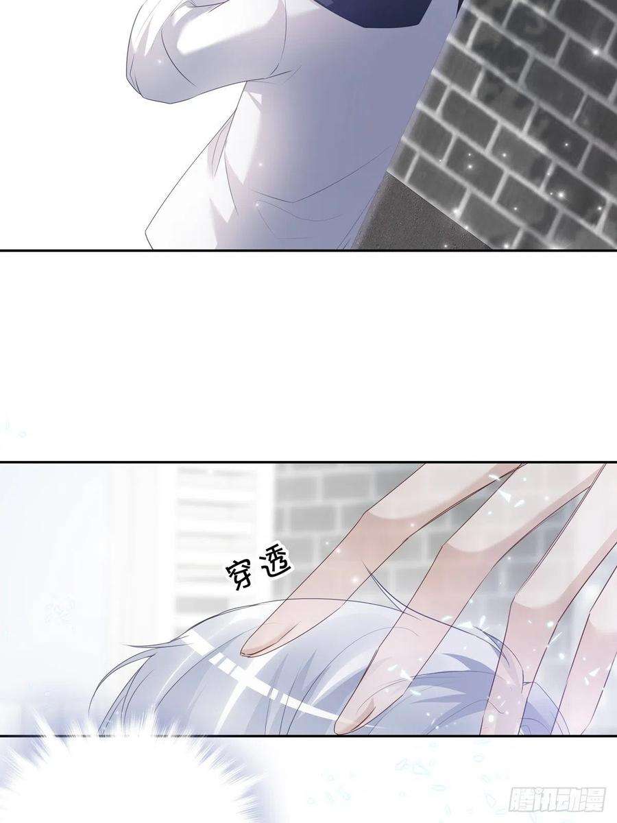 温柔又狂暴的他们041 不准教坏小孩