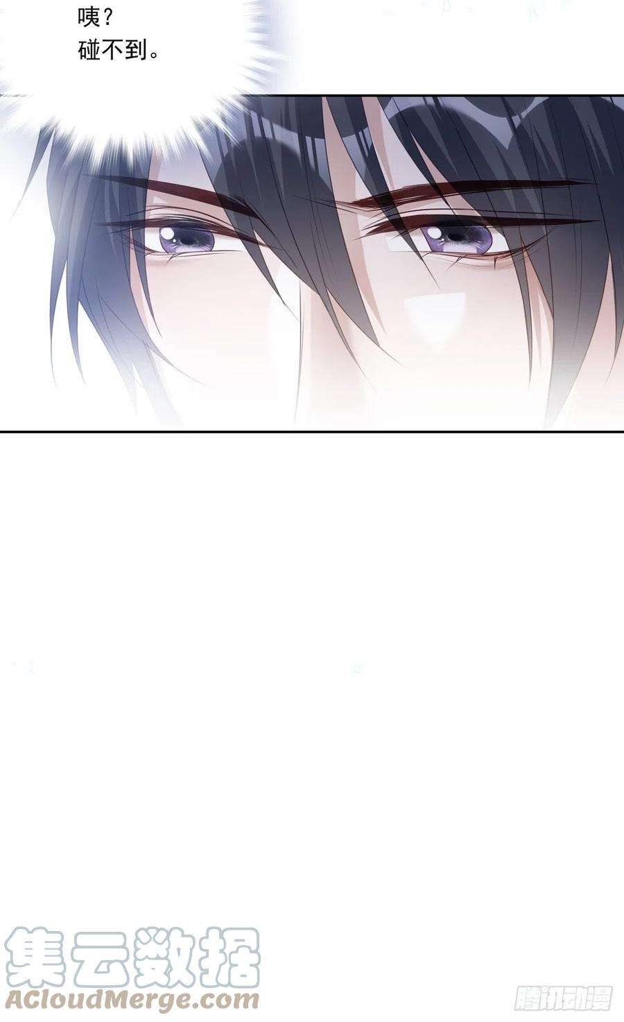 温柔又狂暴的他们041 不准教坏小孩