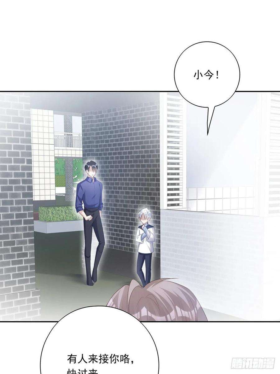 温柔又狂暴的他们041 不准教坏小孩