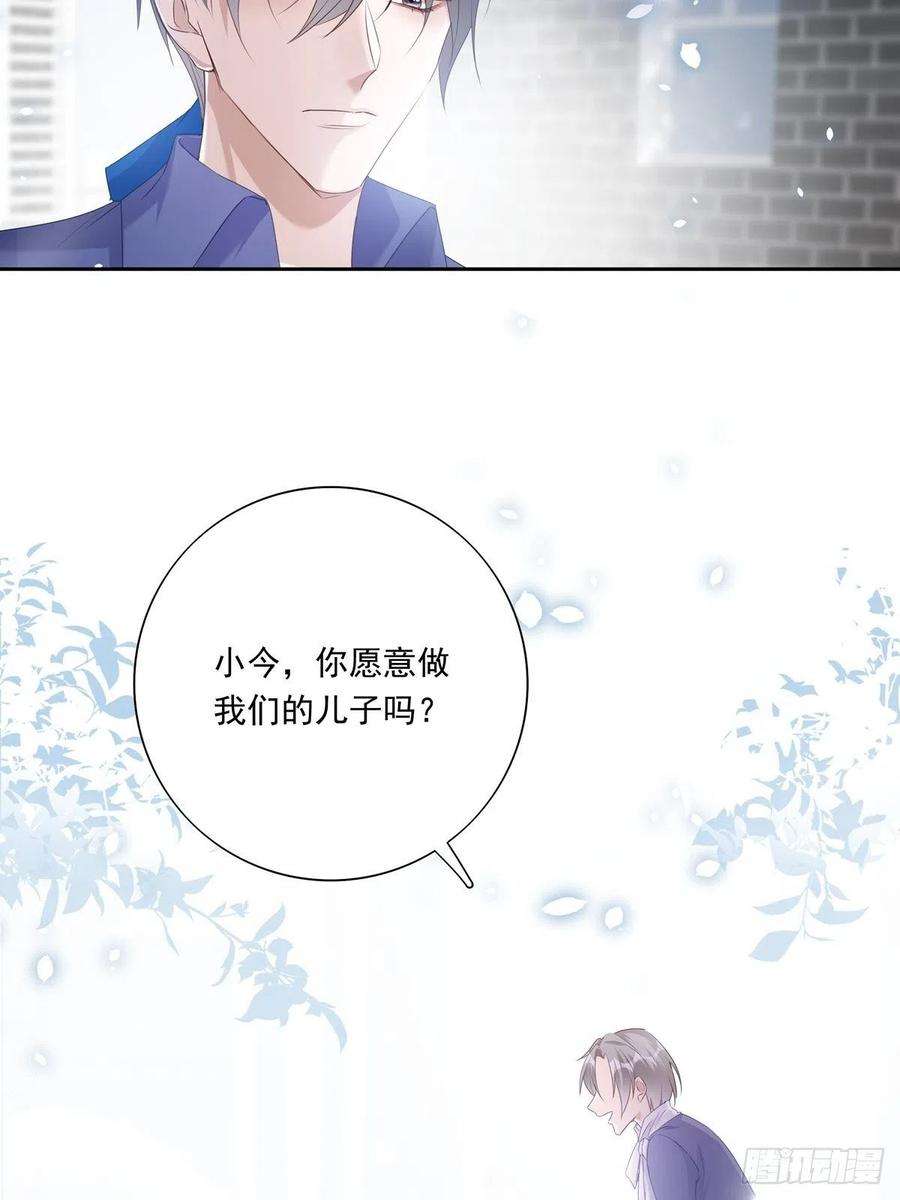 温柔又狂暴的他们041 不准教坏小孩