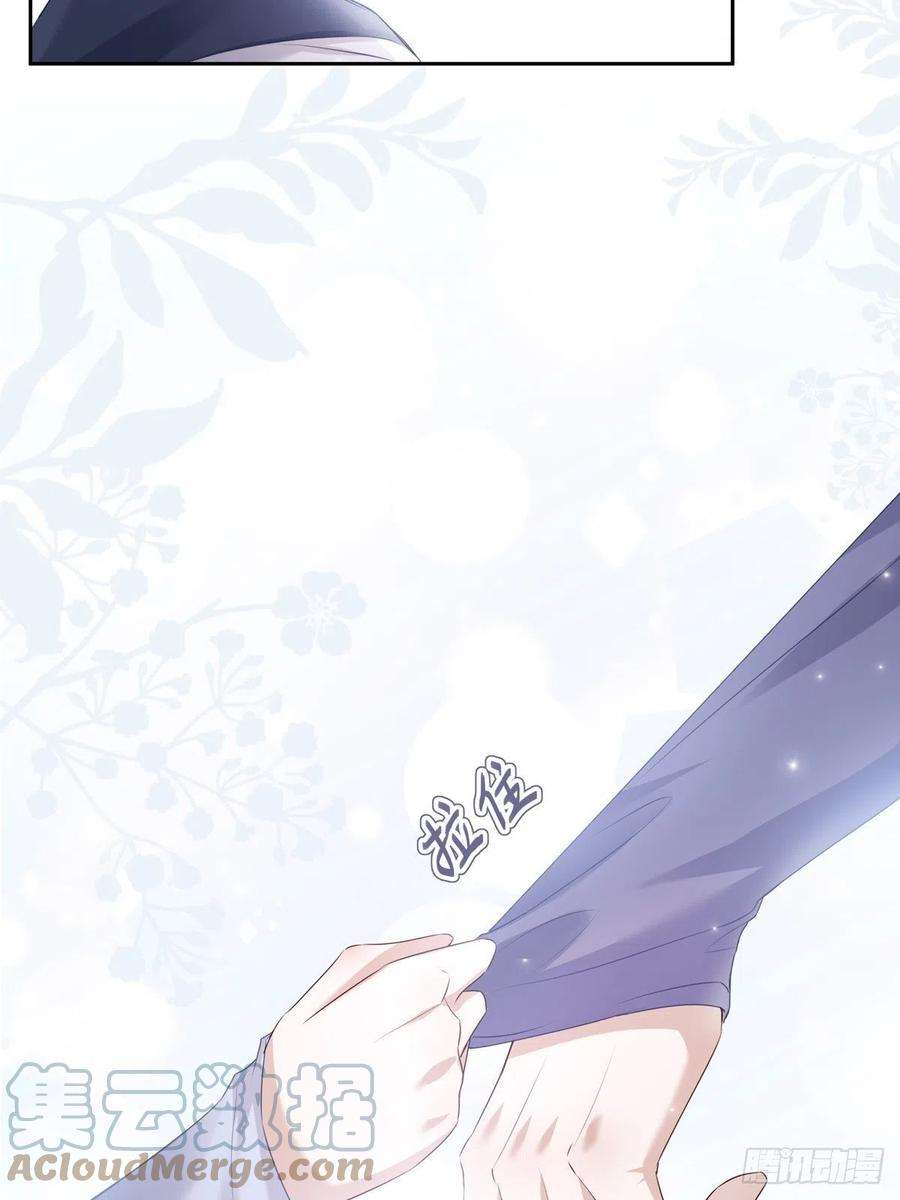 温柔又狂暴的他们041 不准教坏小孩