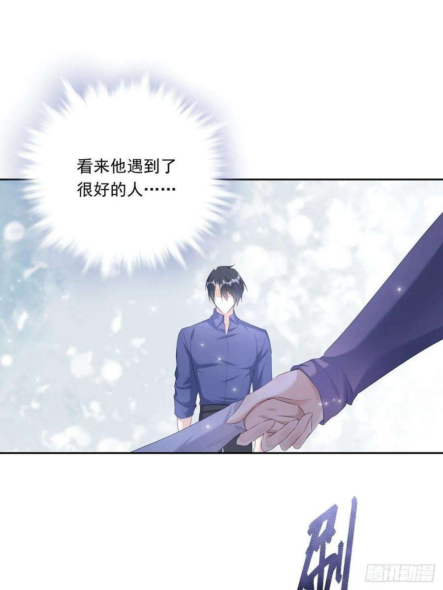 温柔又狂暴的他们041 不准教坏小孩