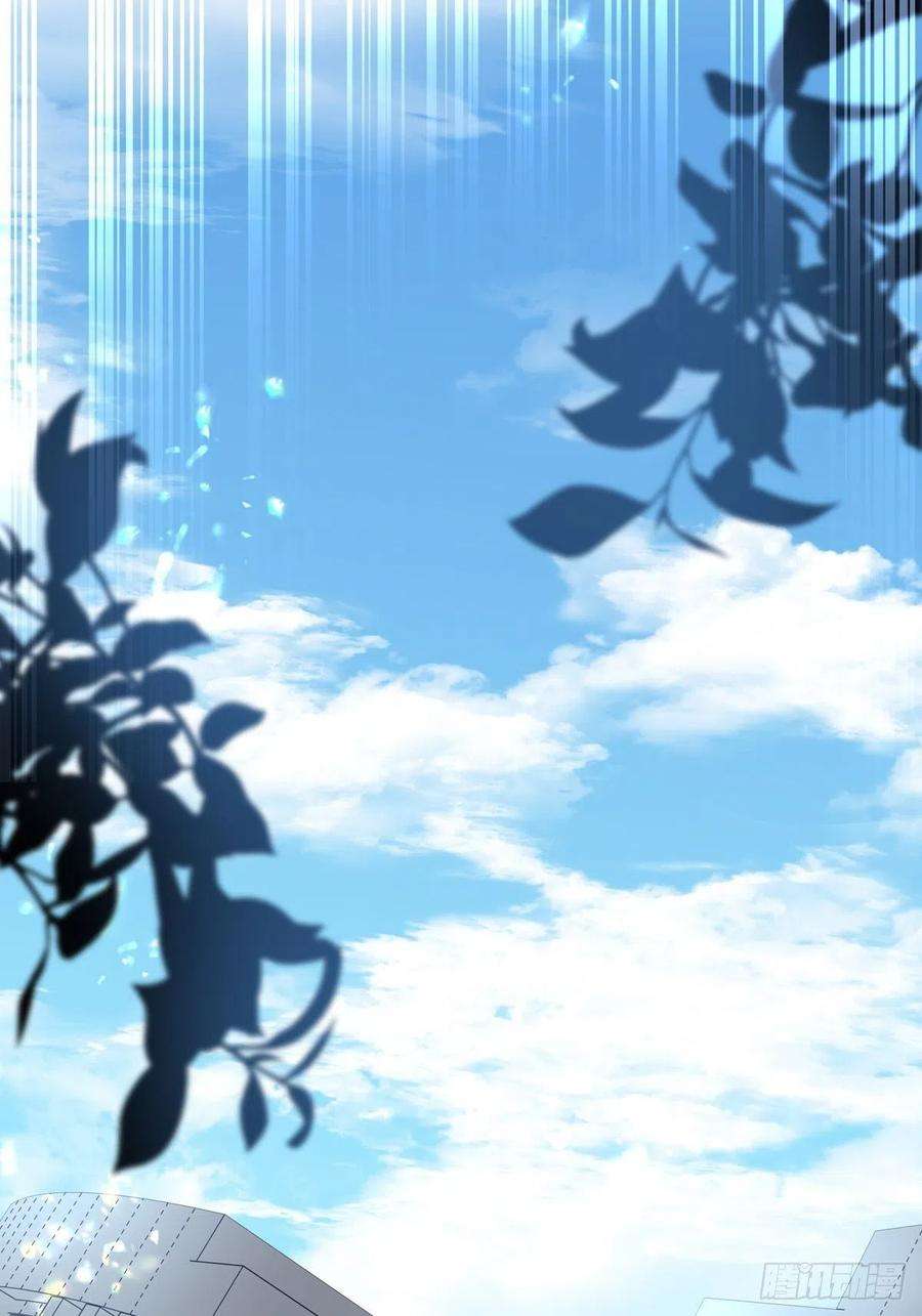 温柔又狂暴的他们041 不准教坏小孩