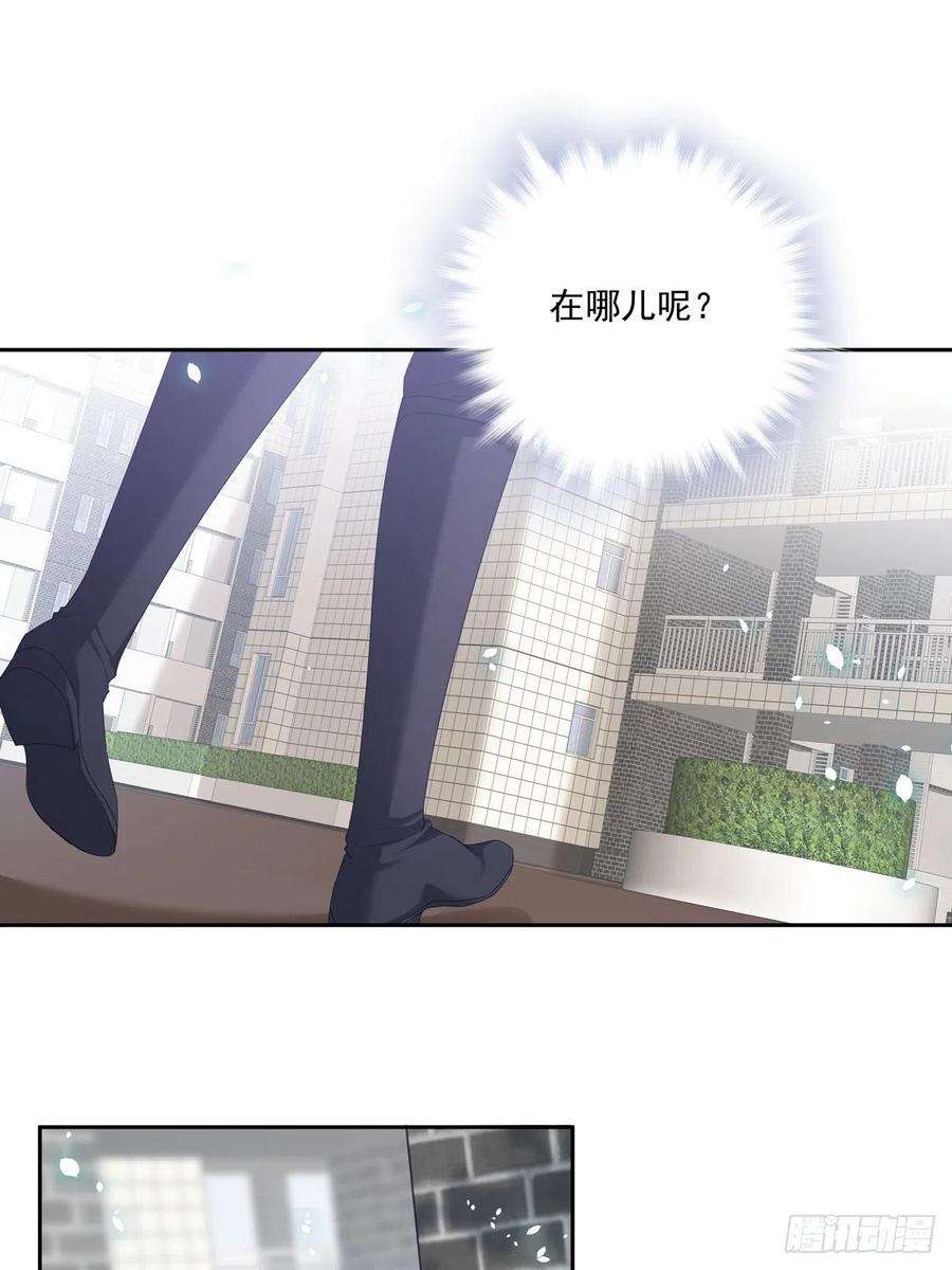 温柔又狂暴的他们041 不准教坏小孩