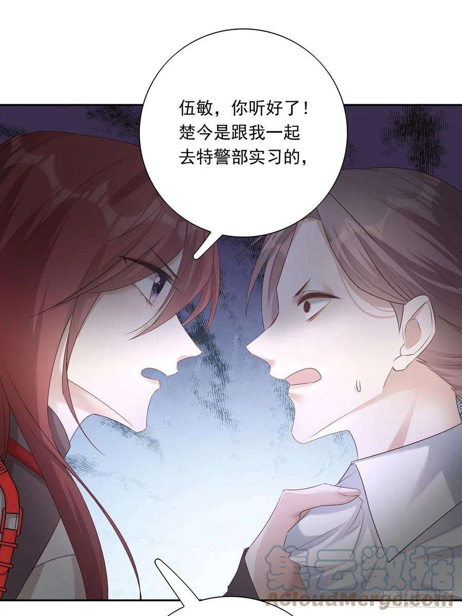 温柔又狂暴的他们042 快想起来