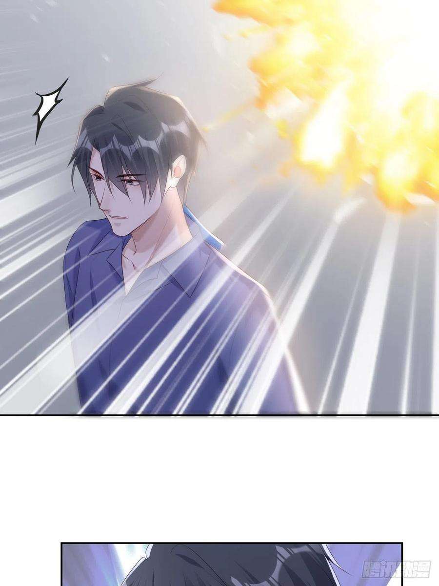 温柔又狂暴的他们042 快想起来
