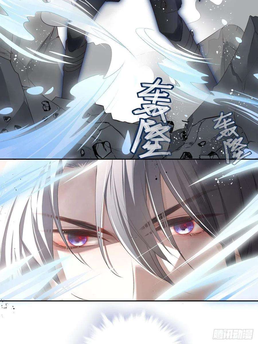 温柔又狂暴的他们042 快想起来