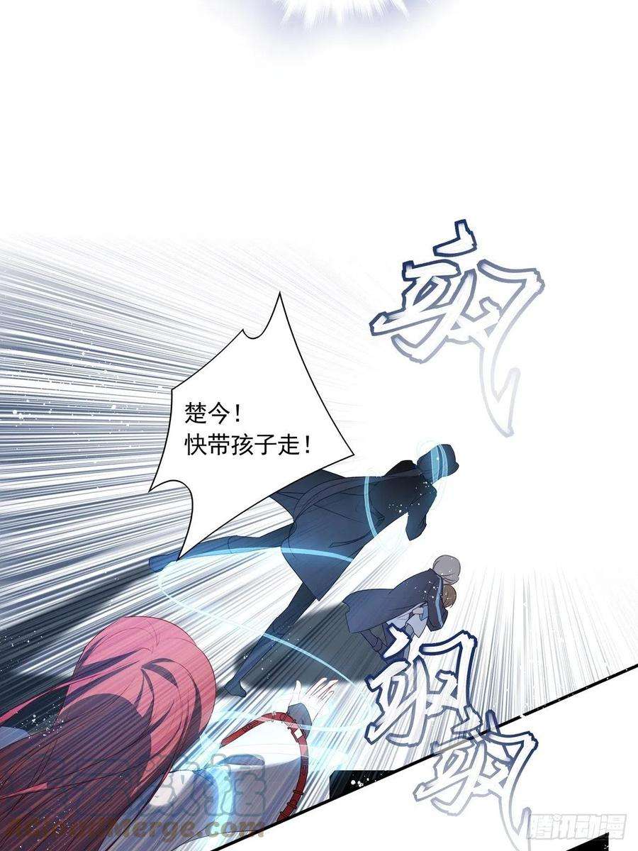 温柔又狂暴的他们042 快想起来