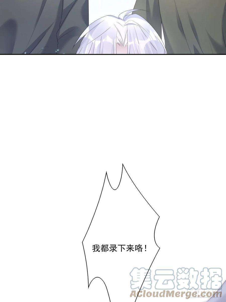 温柔又狂暴的他们042 快想起来