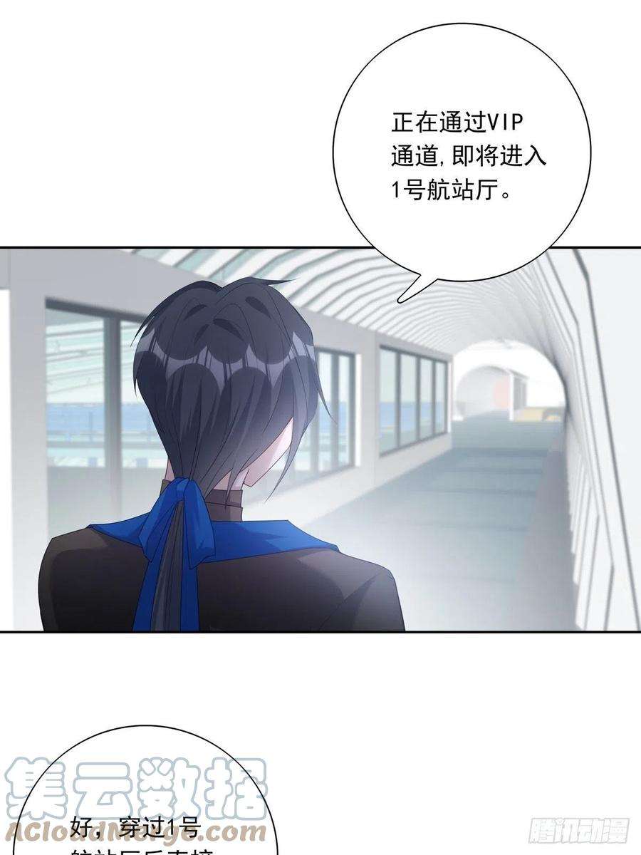 温柔又狂暴的他们047 阴谋的开始