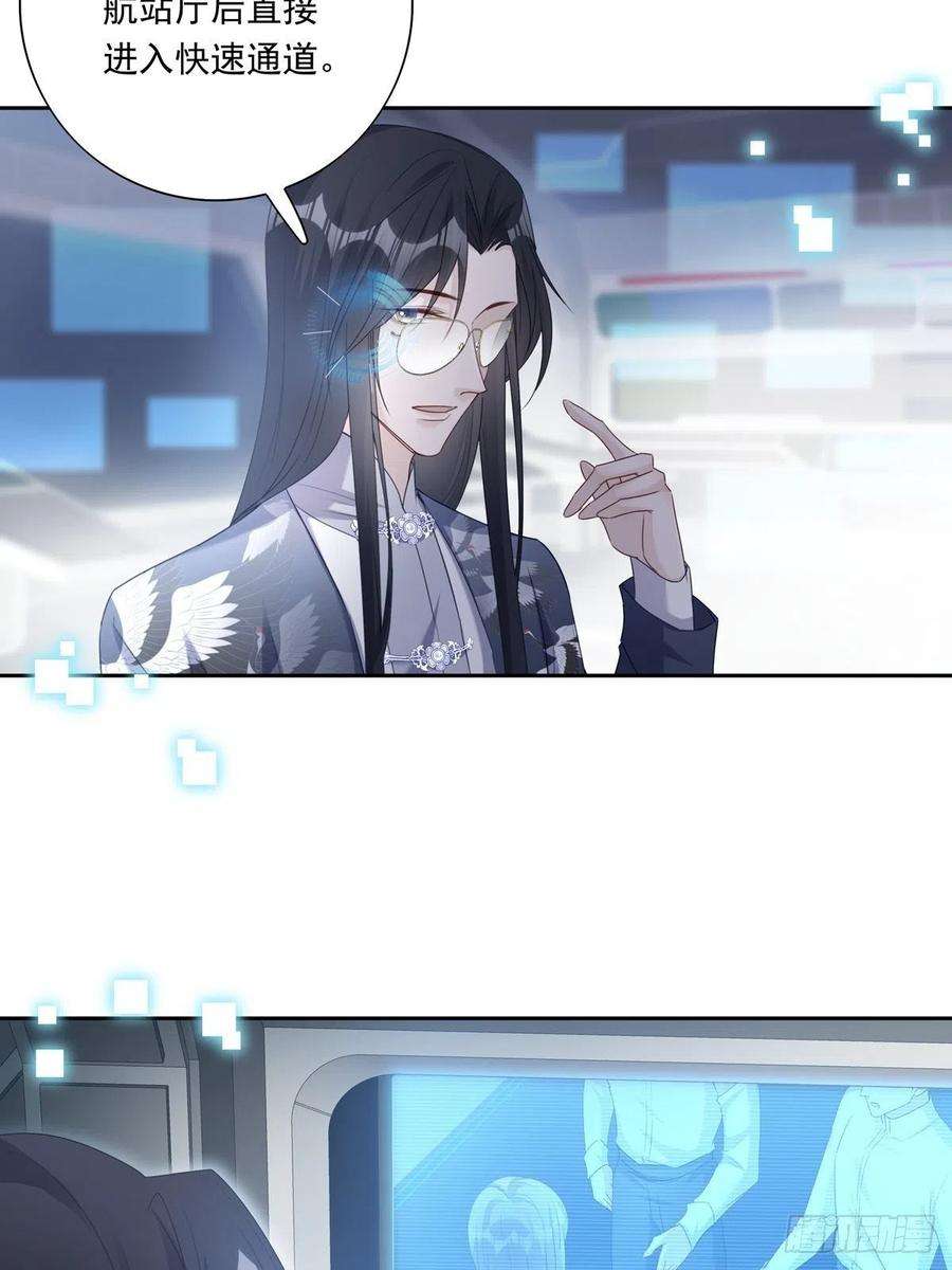 温柔又狂暴的他们047 阴谋的开始