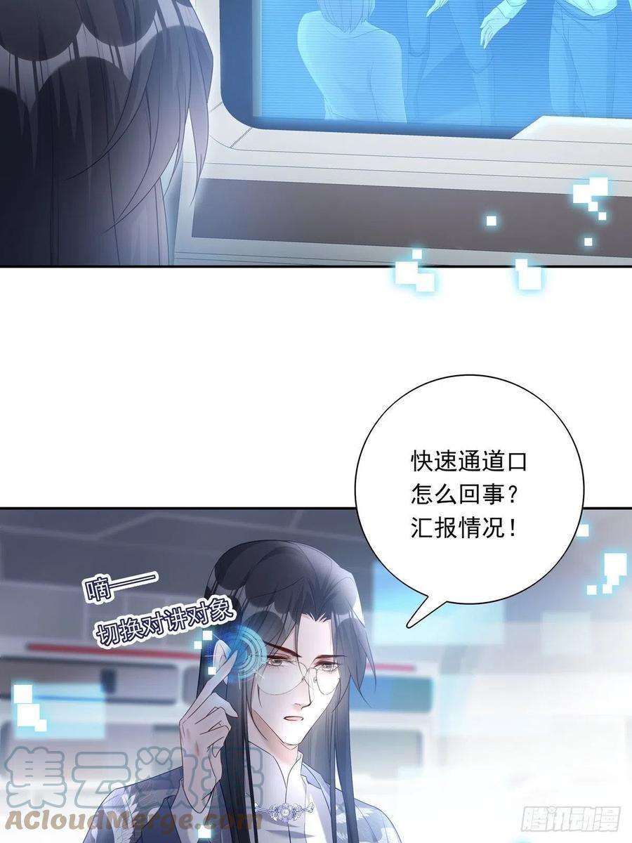 温柔又狂暴的他们047 阴谋的开始