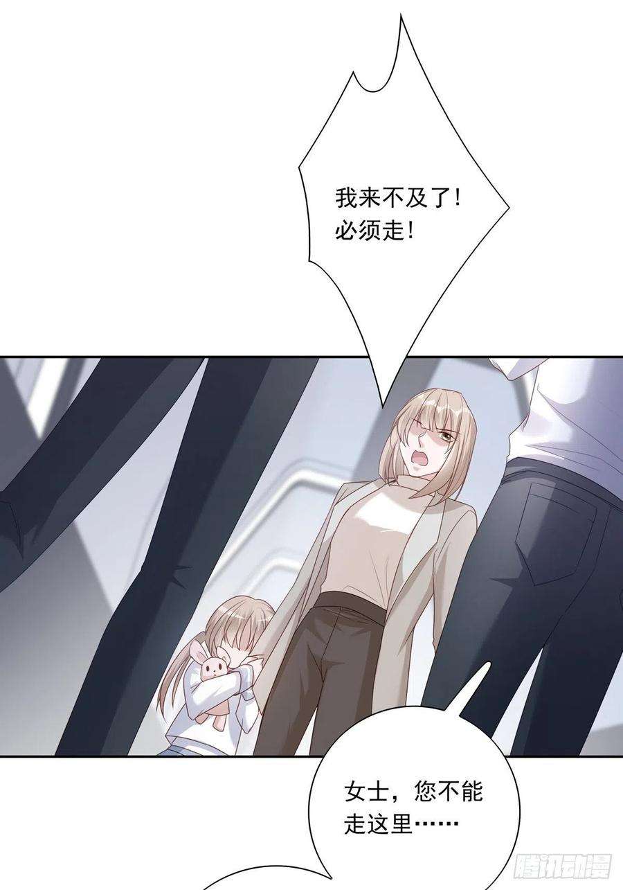 温柔又狂暴的他们047 阴谋的开始