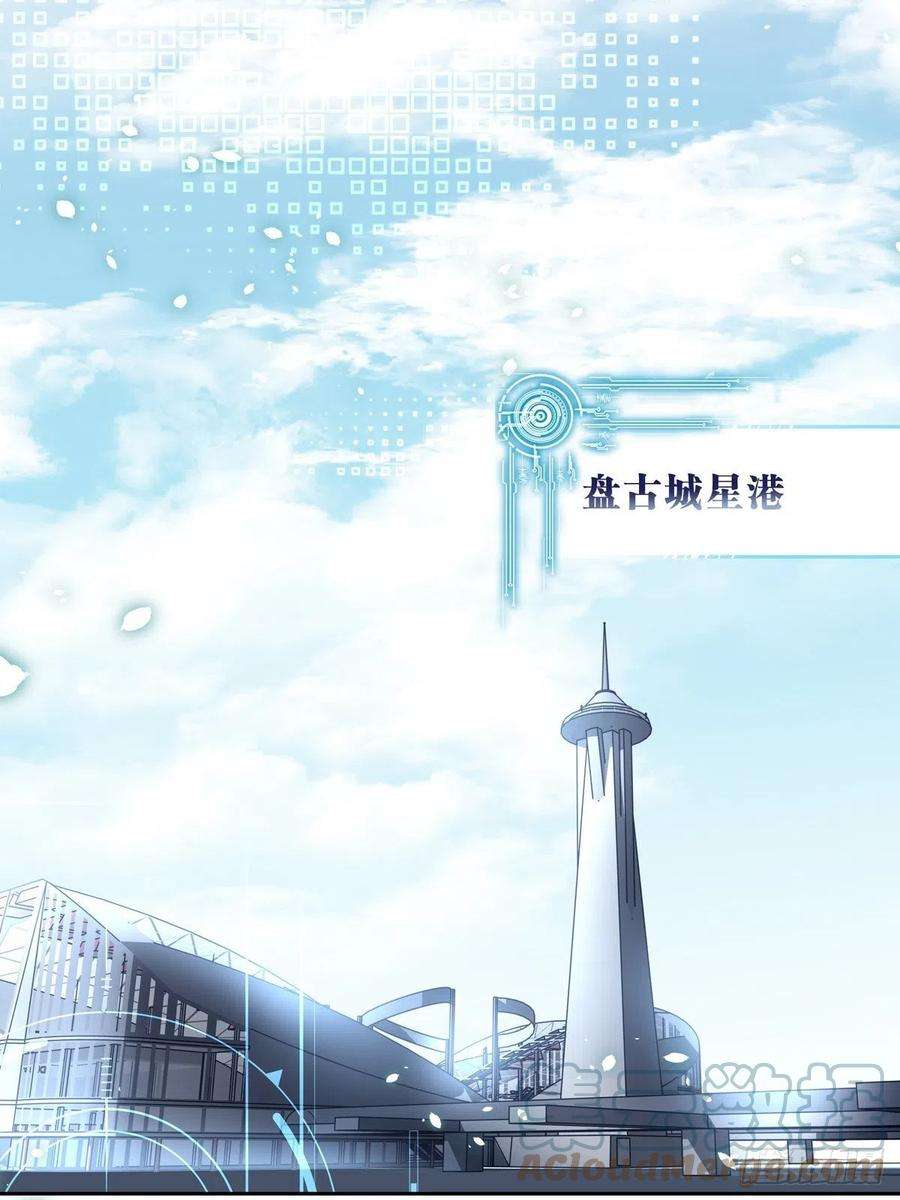 温柔又狂暴的他们047 阴谋的开始