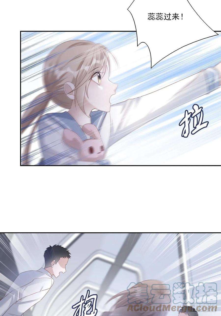 温柔又狂暴的他们047 阴谋的开始