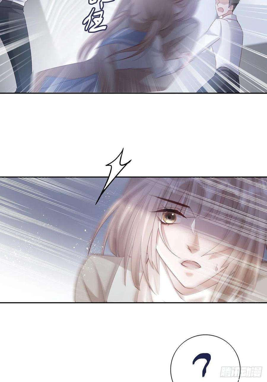 温柔又狂暴的他们047 阴谋的开始