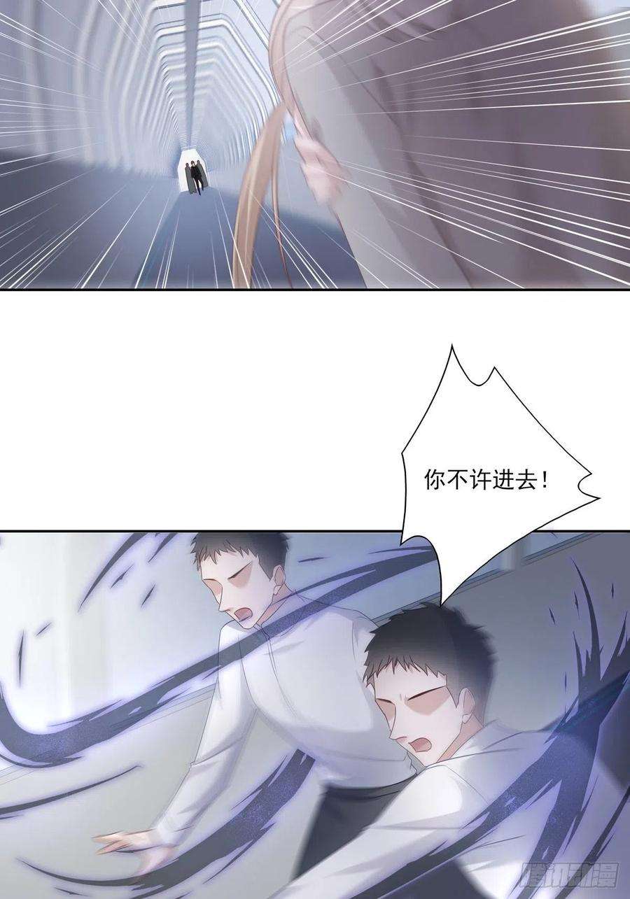 温柔又狂暴的他们047 阴谋的开始