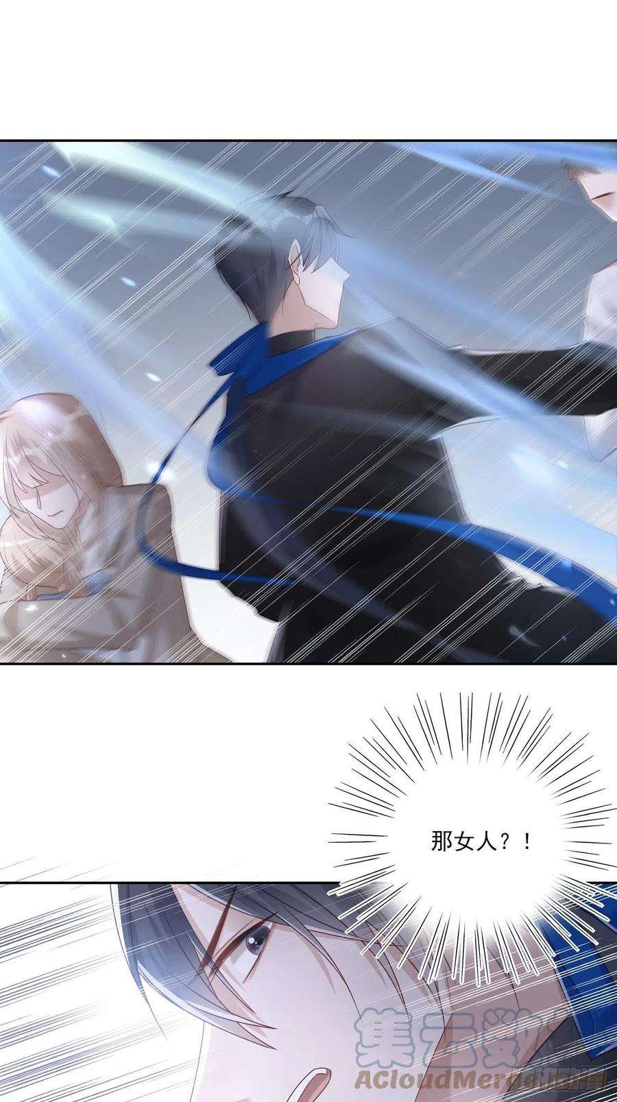 温柔又狂暴的他们047 阴谋的开始