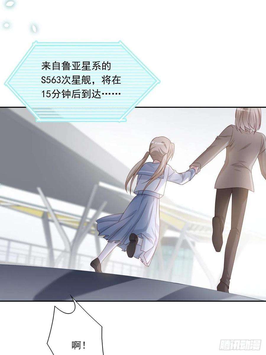 温柔又狂暴的他们047 阴谋的开始