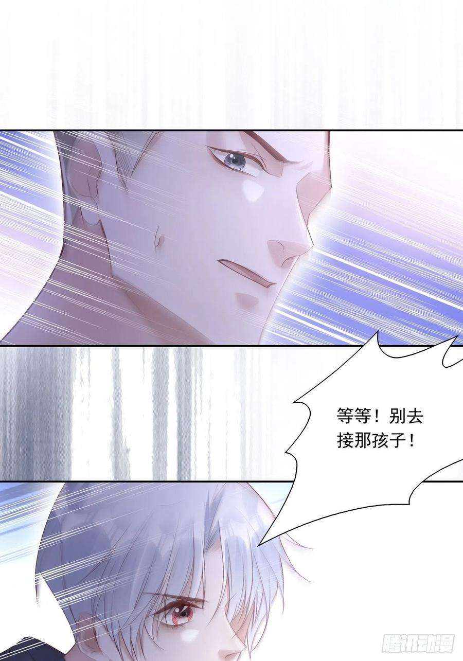 温柔又狂暴的他们047 阴谋的开始