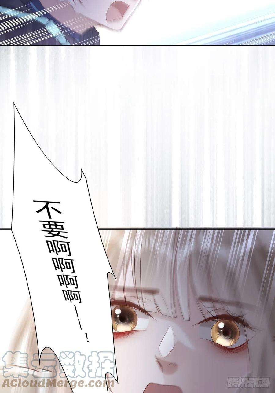 温柔又狂暴的他们047 阴谋的开始