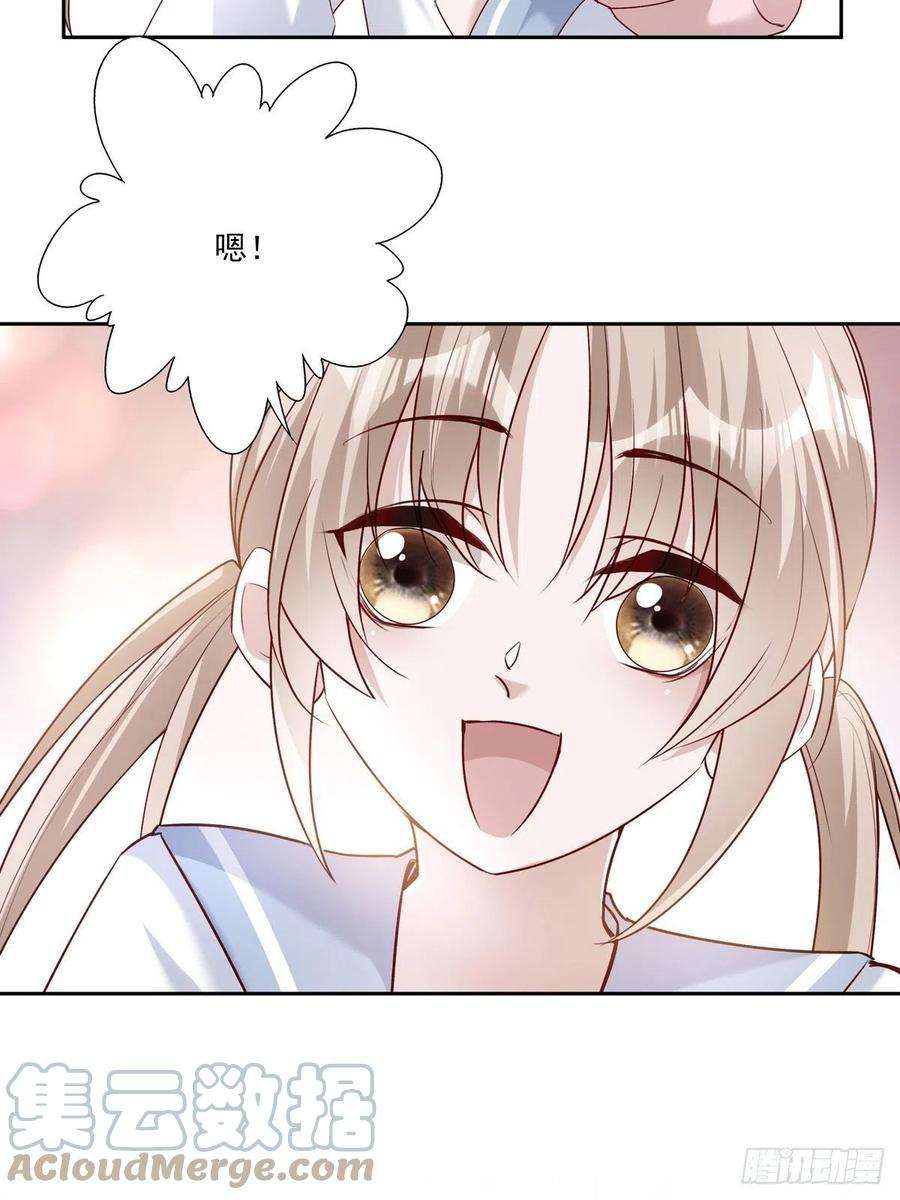 温柔又狂暴的他们047 阴谋的开始