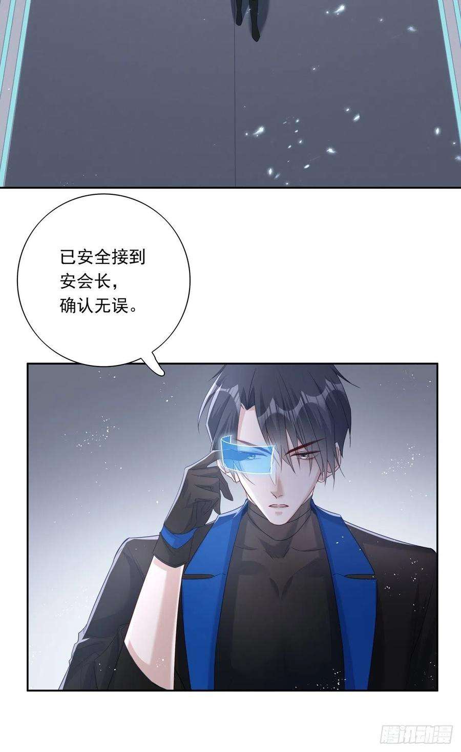 温柔又狂暴的他们047 阴谋的开始