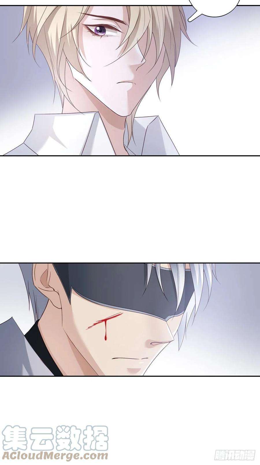 温柔又狂暴的他们050 不要野心太大