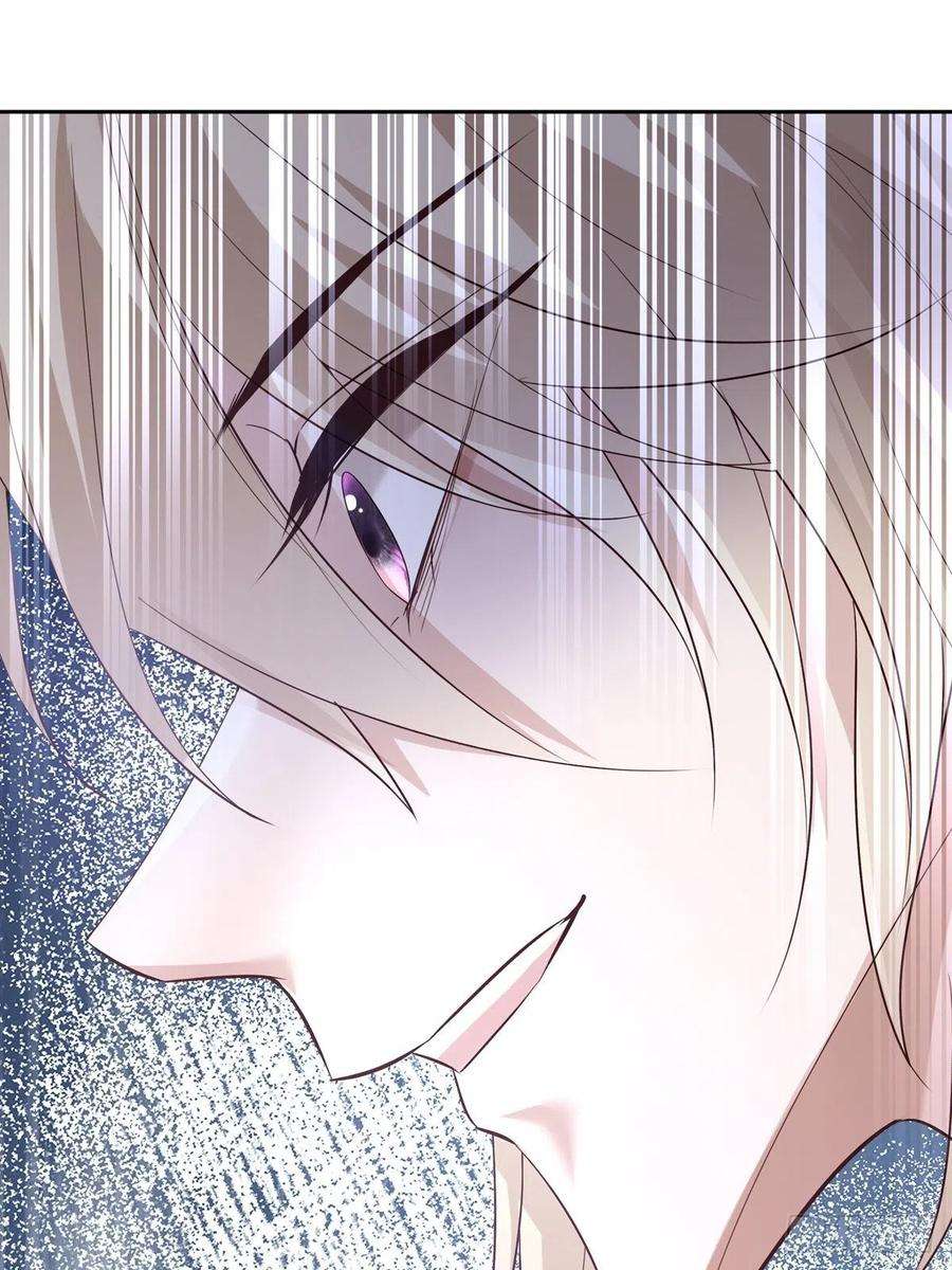 温柔又狂暴的他们050 不要野心太大