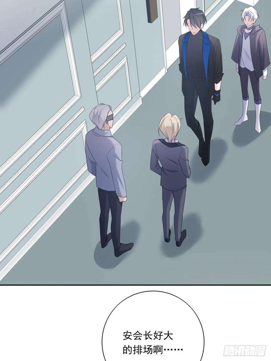 温柔又狂暴的他们050 不要野心太大