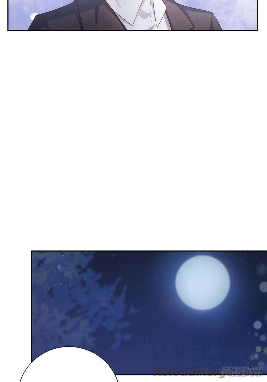 温柔又狂暴的他们056 狗血前任