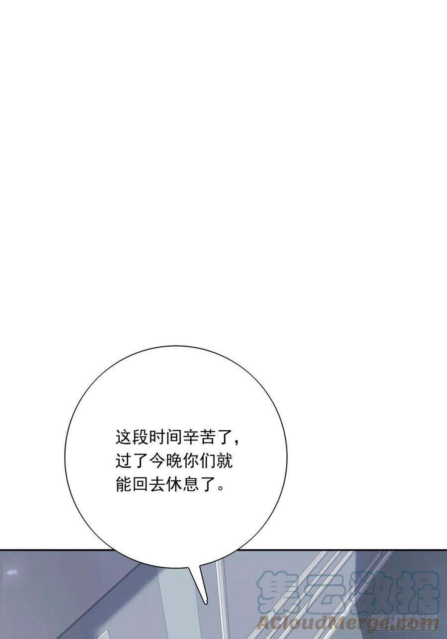 温柔又狂暴的他们056 狗血前任
