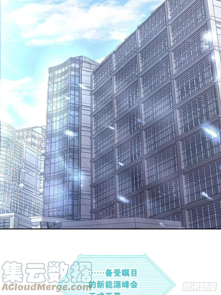 温柔又狂暴的他们056 狗血前任