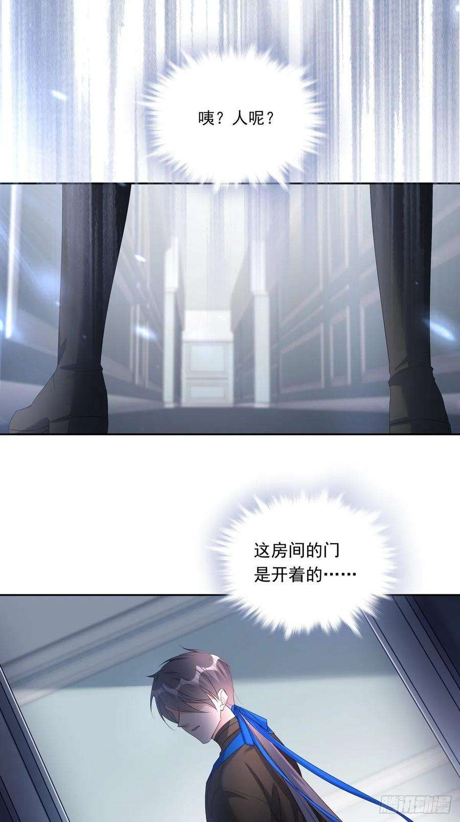 温柔又狂暴的他们056 狗血前任