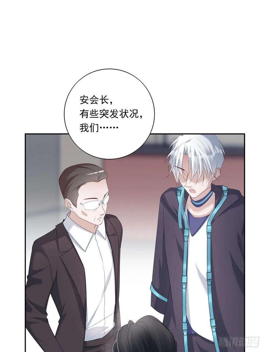 温柔又狂暴的他们056 狗血前任