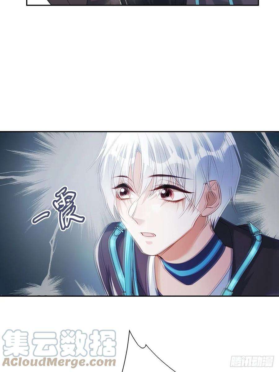 温柔又狂暴的他们056 狗血前任