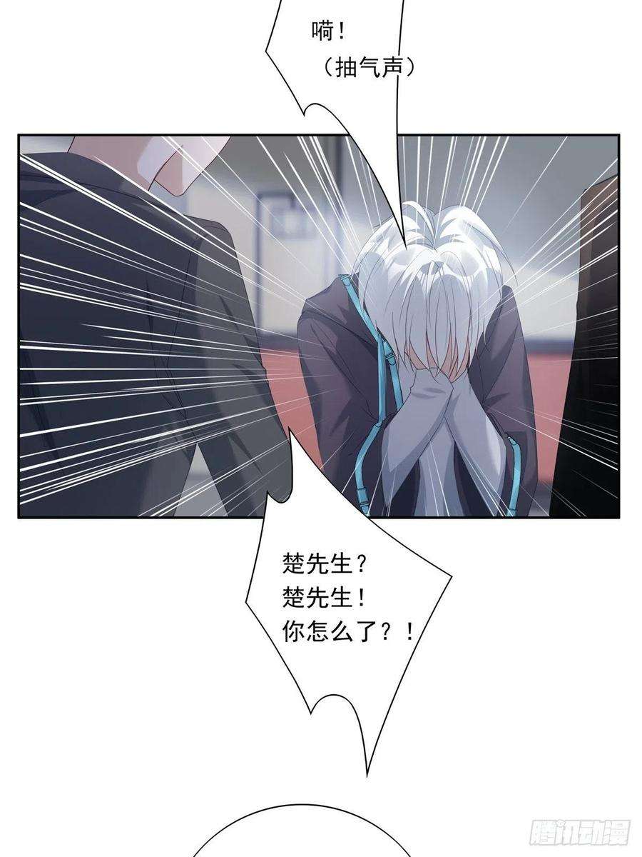 温柔又狂暴的他们056 狗血前任