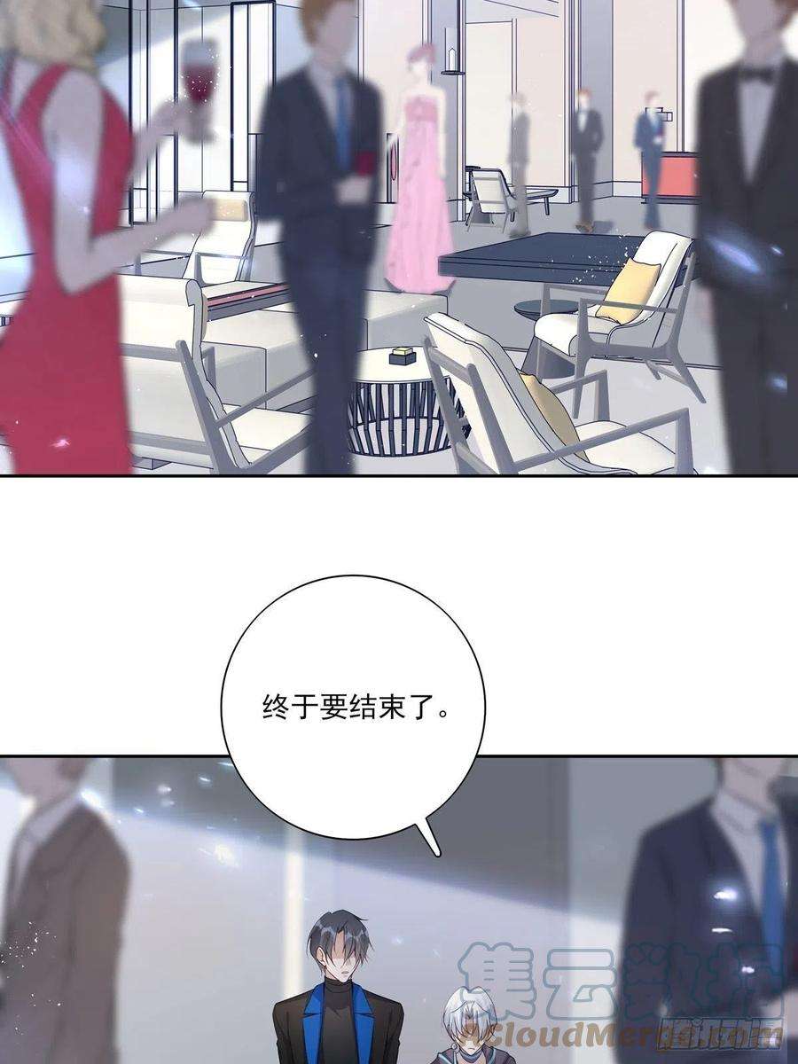 温柔又狂暴的他们056 狗血前任