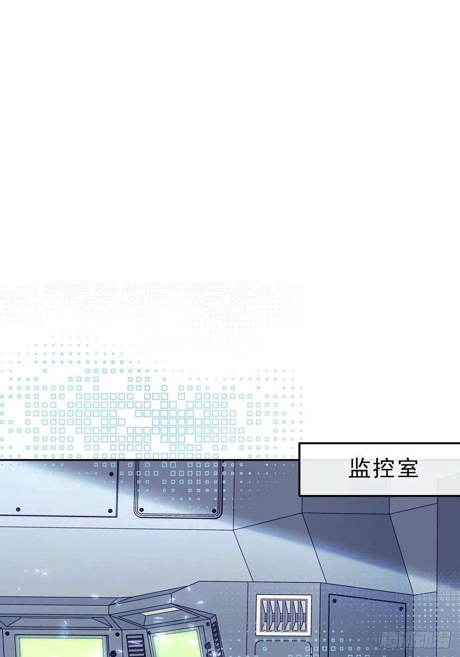 温柔又狂暴的他们058 图穷匕现