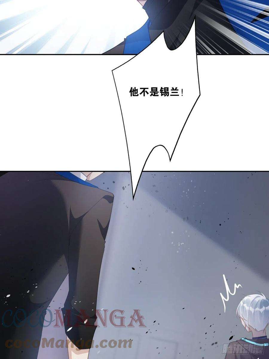 温柔又狂暴的他们058 图穷匕现