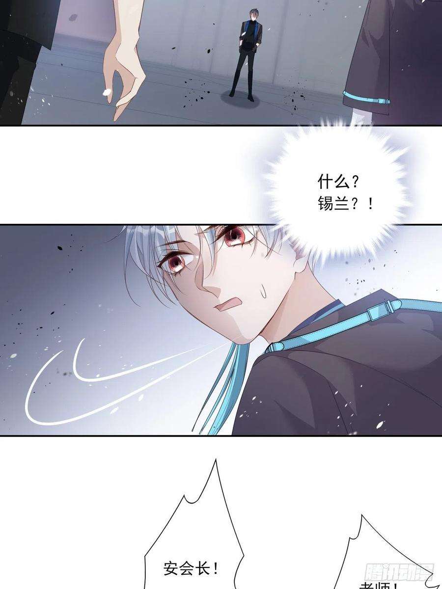温柔又狂暴的他们058 图穷匕现