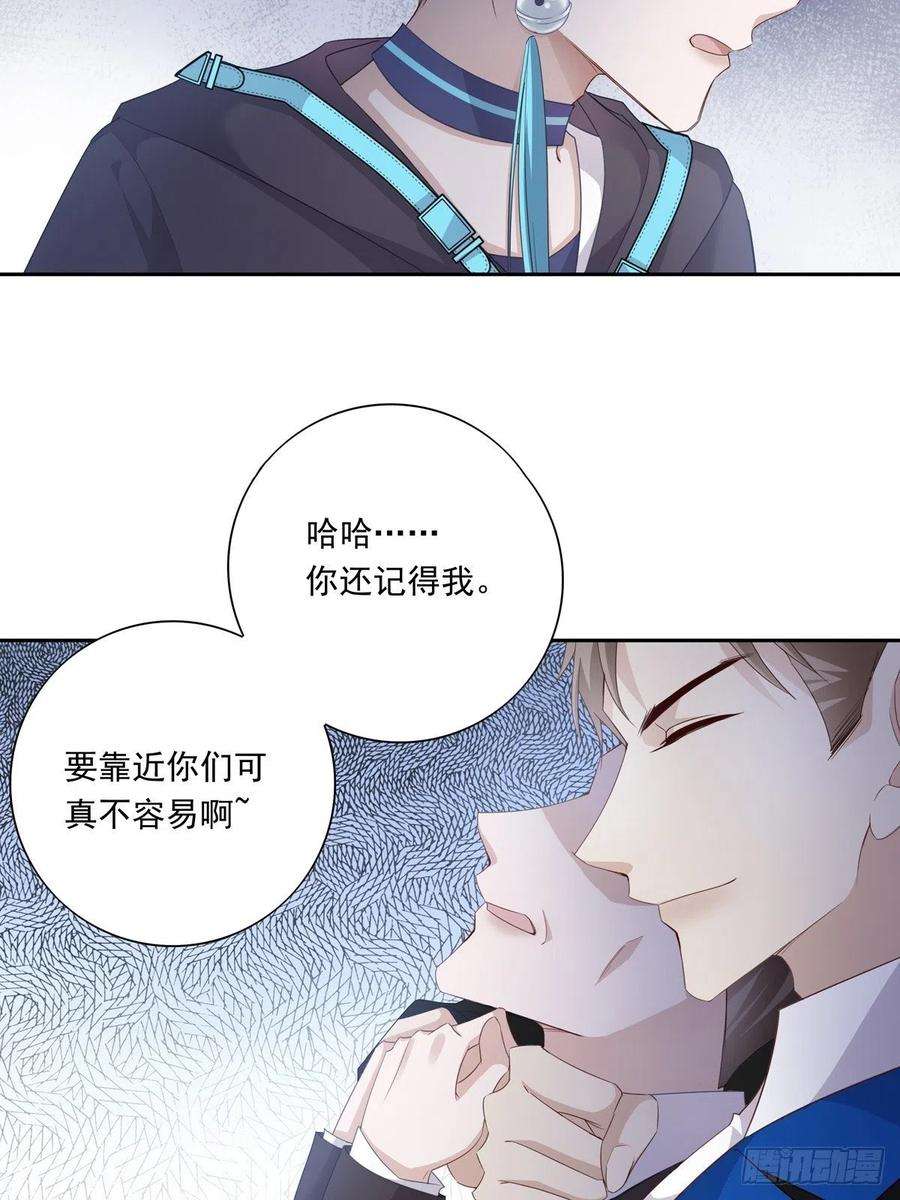 温柔又狂暴的他们058 图穷匕现