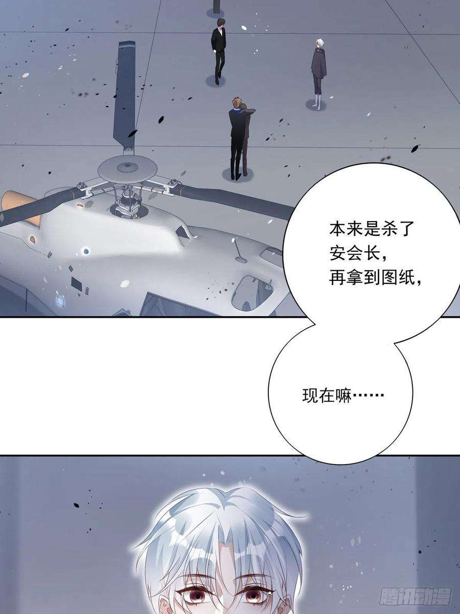温柔又狂暴的他们058 图穷匕现