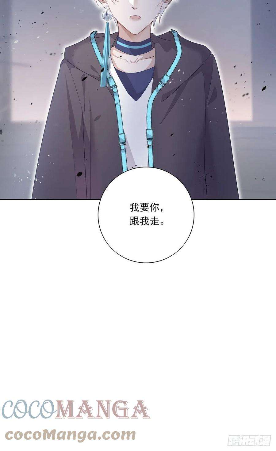 温柔又狂暴的他们058 图穷匕现