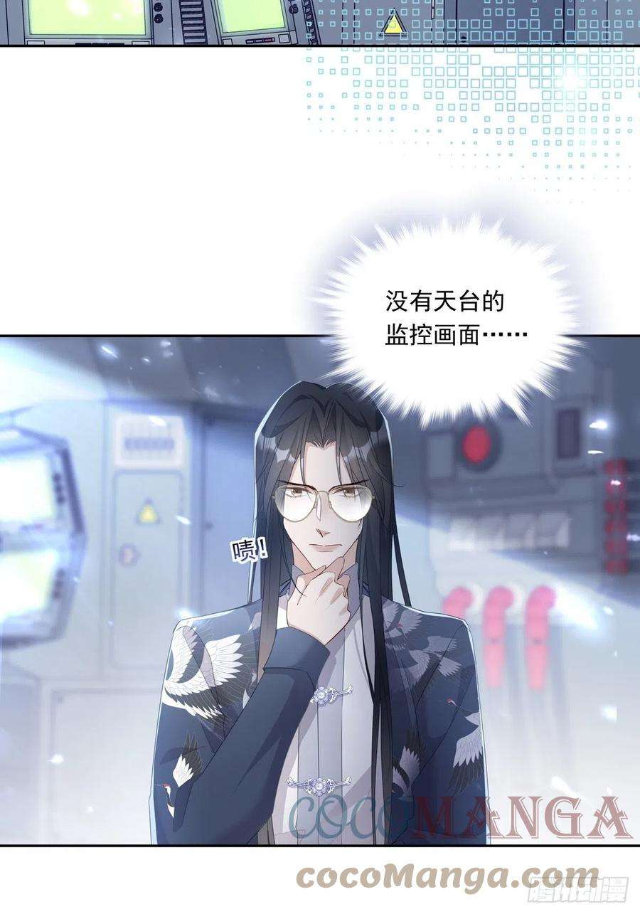 温柔又狂暴的他们058 图穷匕现