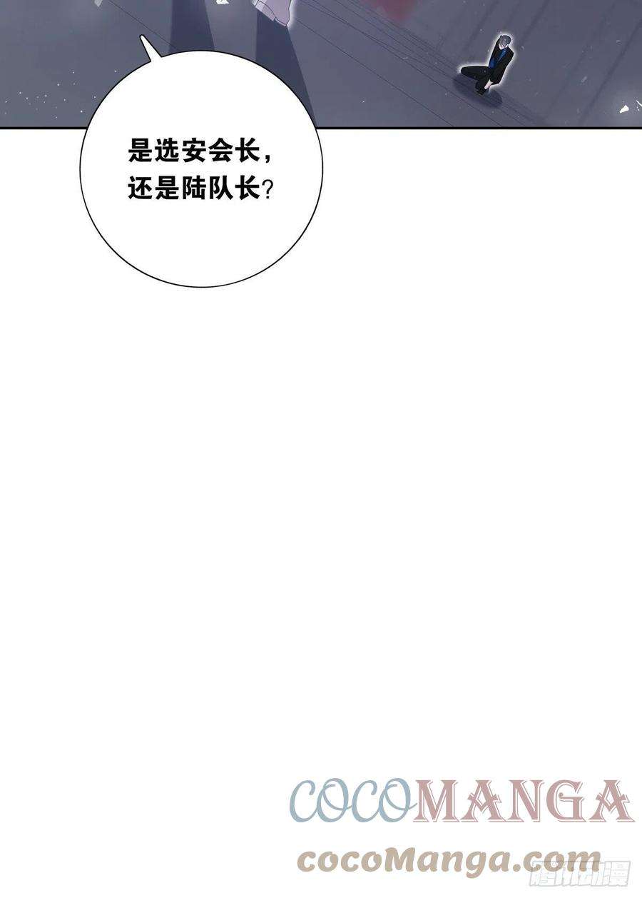 温柔又狂暴的他们058 图穷匕现
