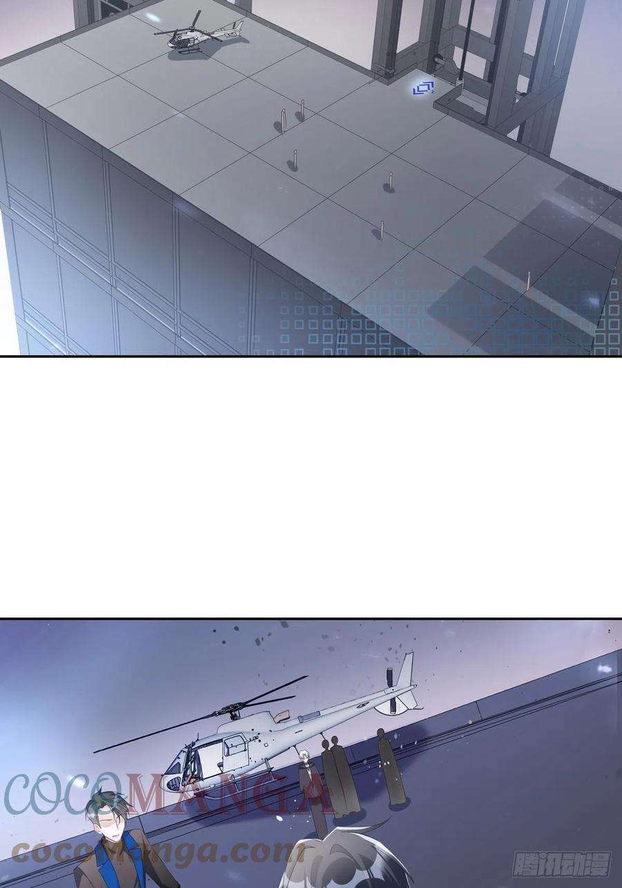 温柔又狂暴的他们058 图穷匕现