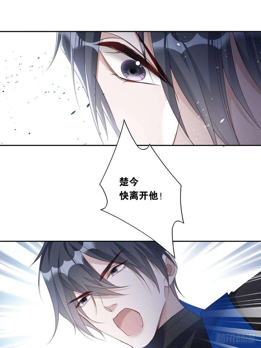温柔又狂暴的他们058 图穷匕现