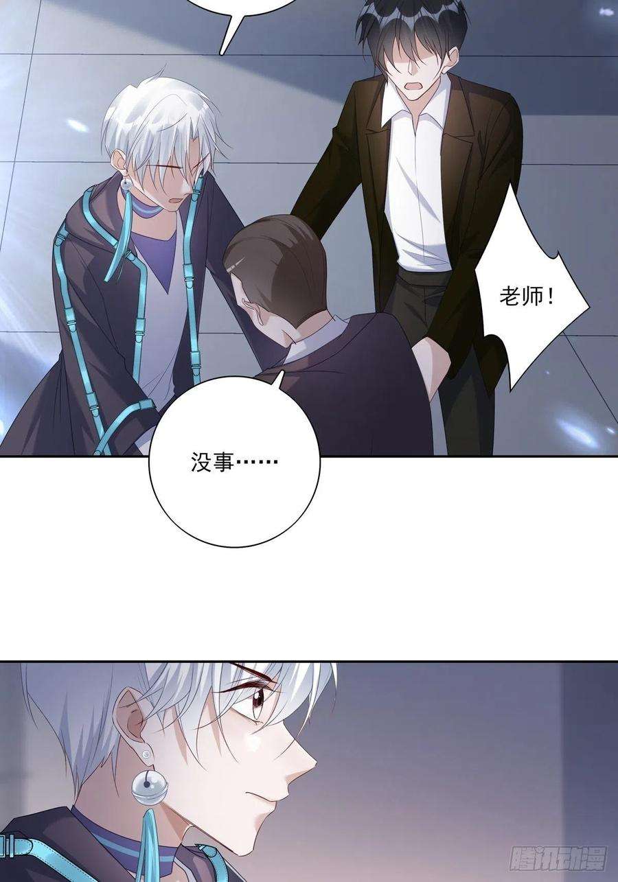 温柔又狂暴的他们059 爆发